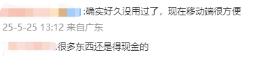 武夷山政府公园237名管护员获赠意外伤害保险